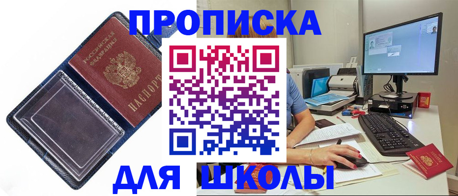 пропишу в квартире в Ступино